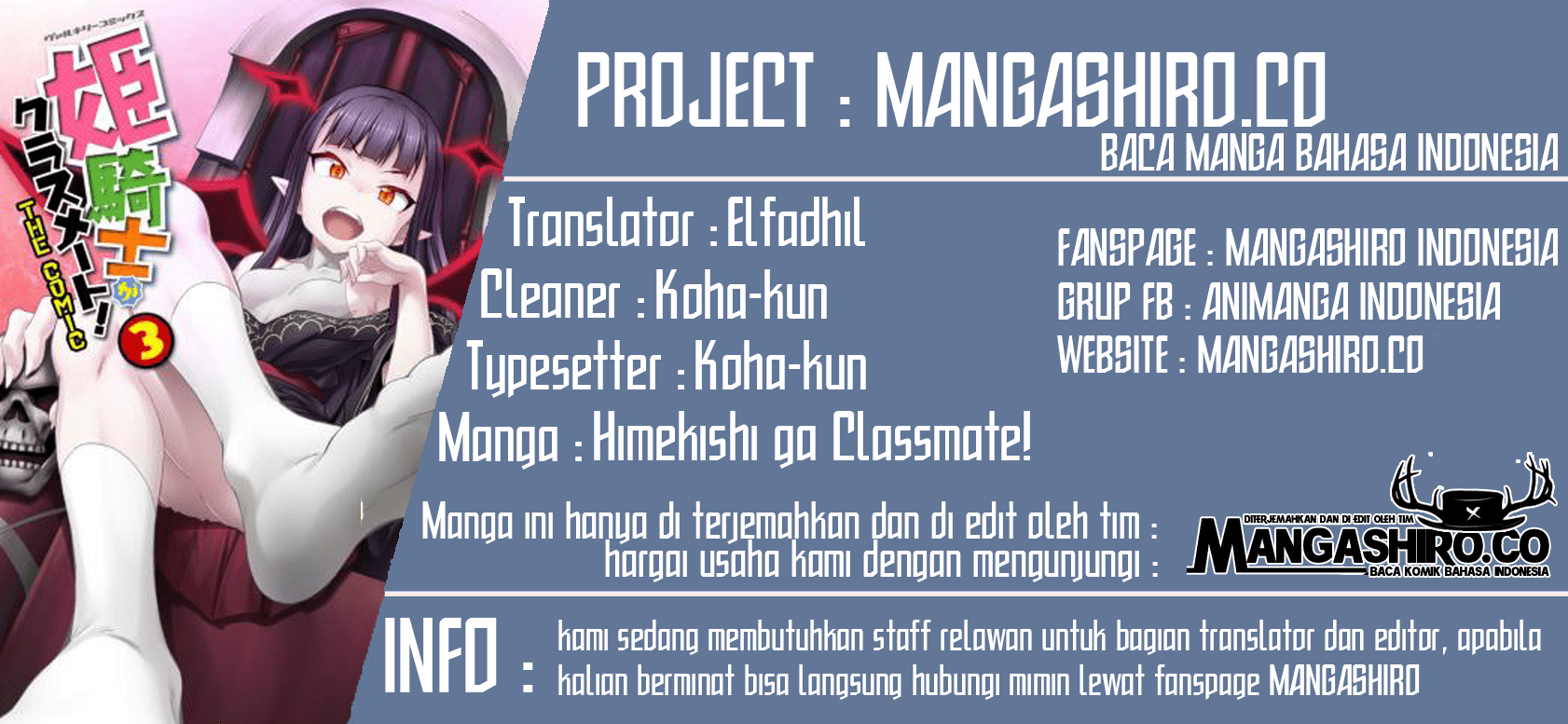Himekishi ga Classmate! Chapter 29 - halaman 3