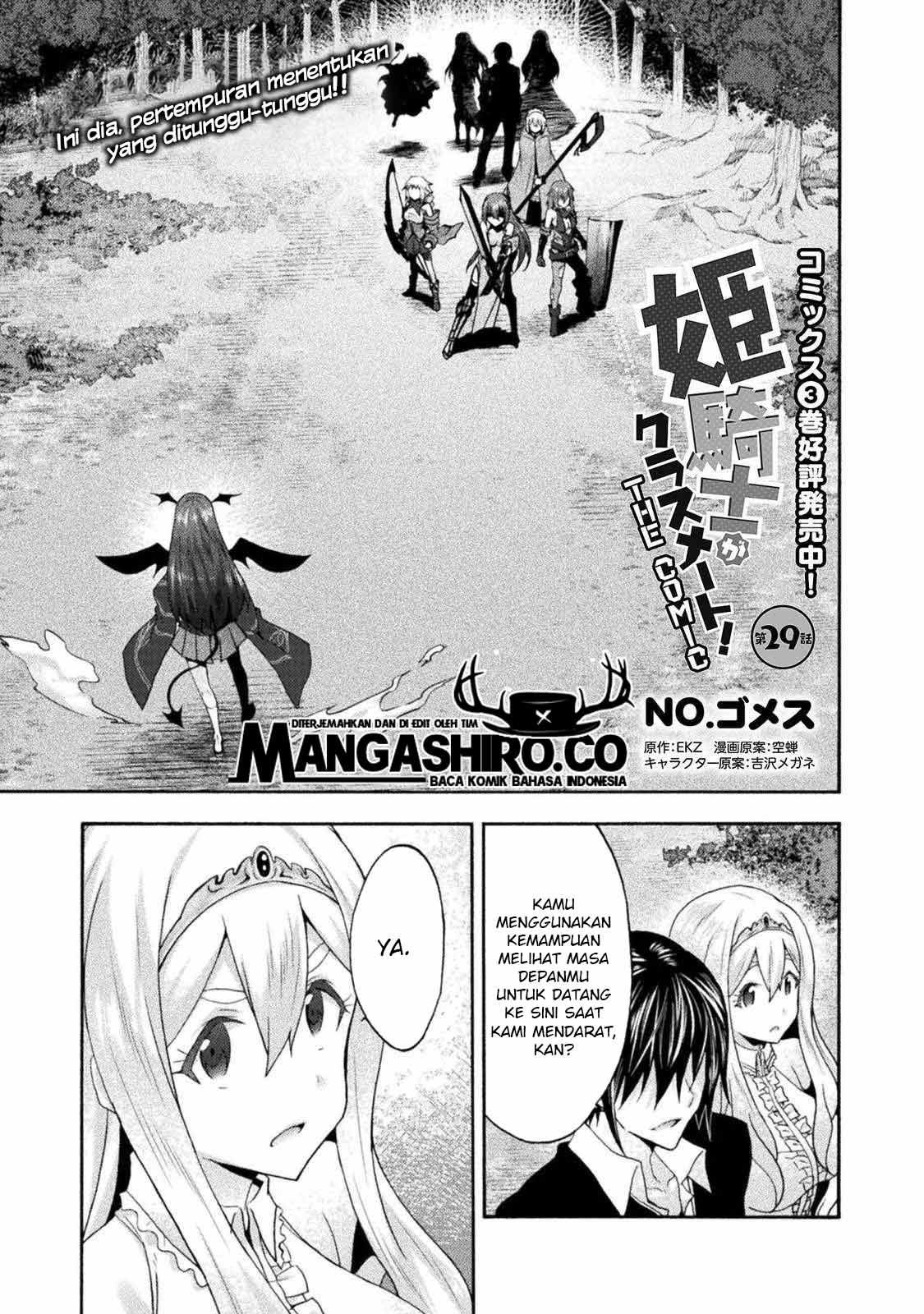 Himekishi ga Classmate! Chapter 29 - halaman 4