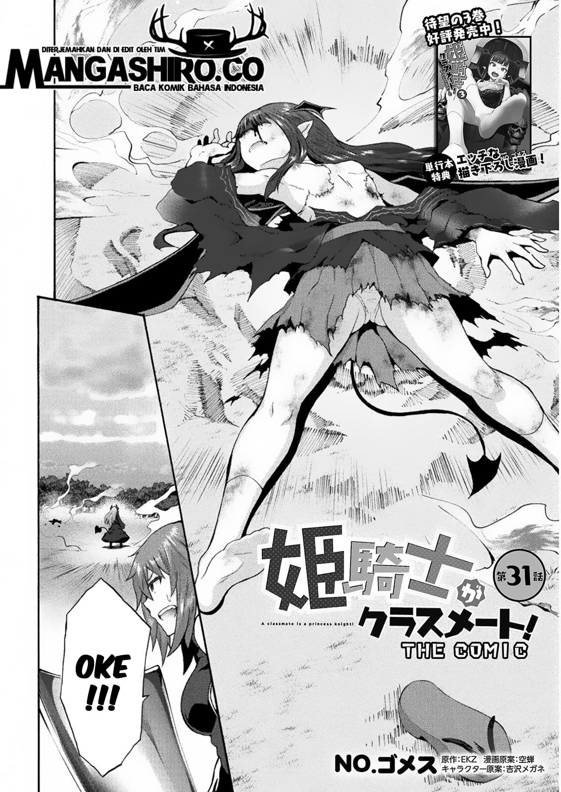 Himekishi ga Classmate! Chapter 31 - halaman 4