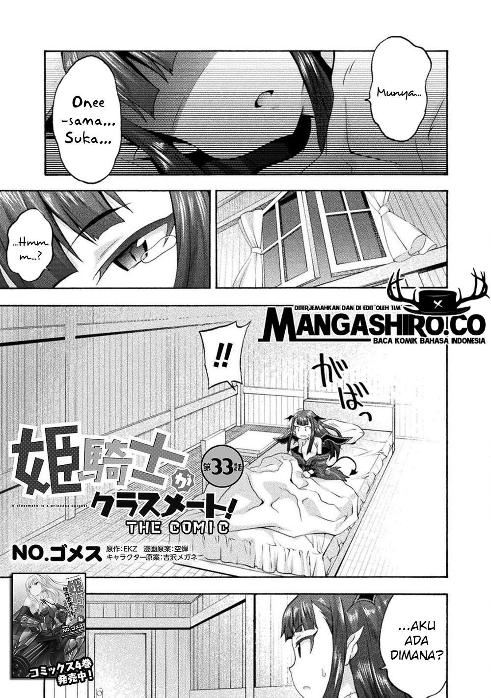 Himekishi ga Classmate! Chapter 33 - halaman 2