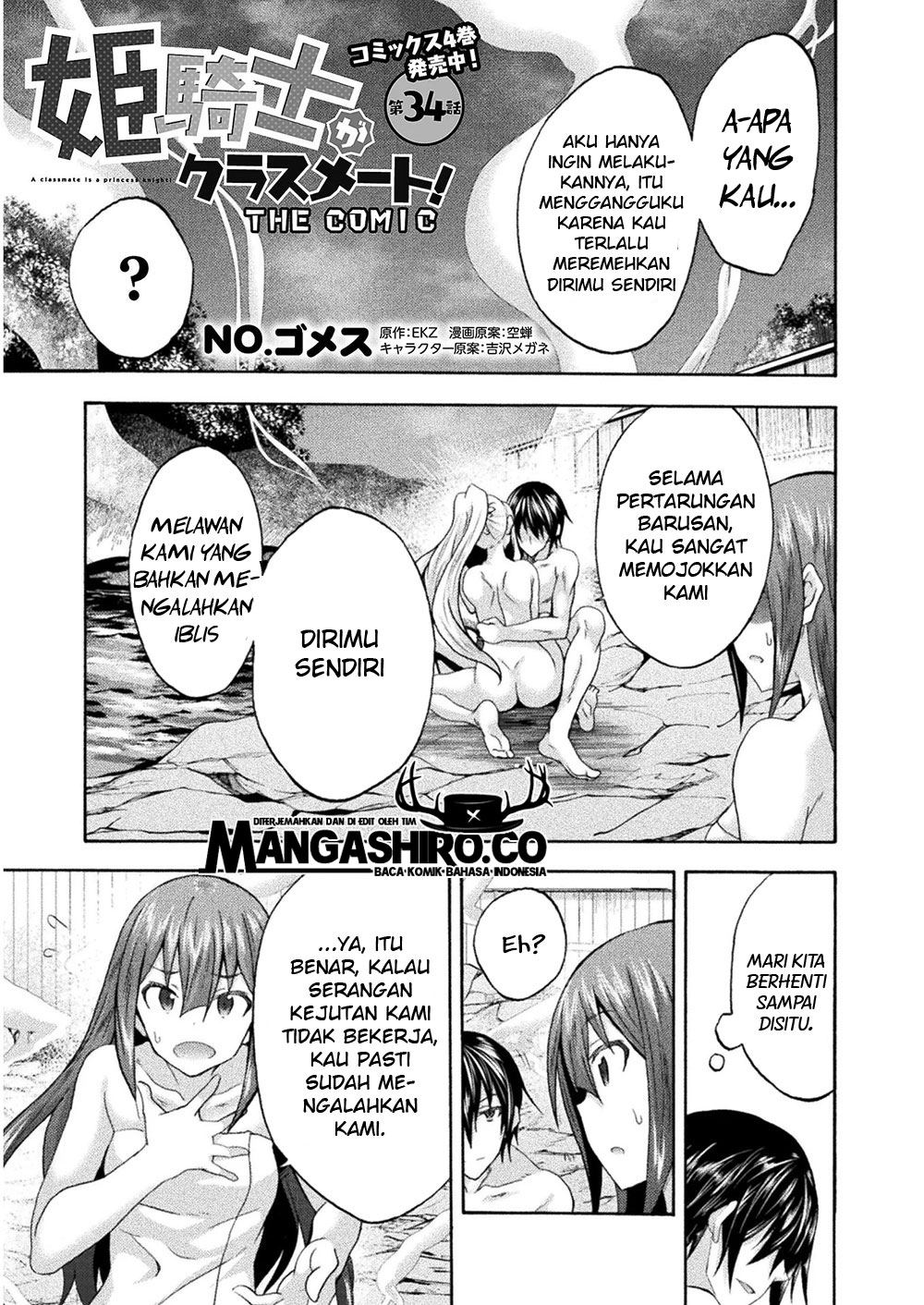 Himekishi ga Classmate! Chapter 34 - halaman 2