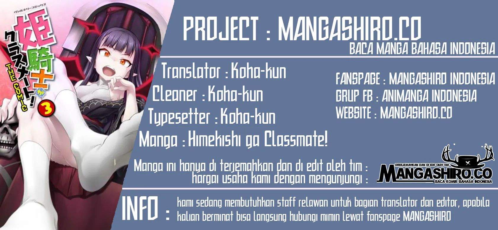 Himekishi ga Classmate! Chapter 35.2 - halaman 1
