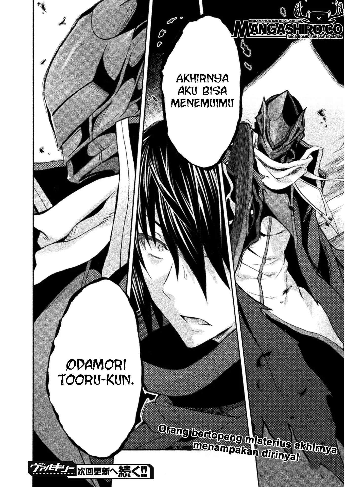 Himekishi ga Classmate! Chapter 35.2 - halaman 18