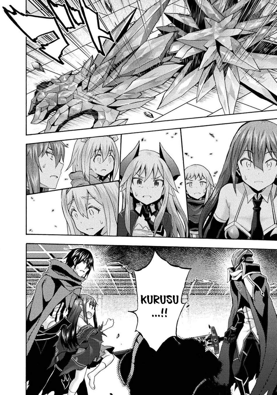 Himekishi ga Classmate! Chapter 36 - halaman 4
