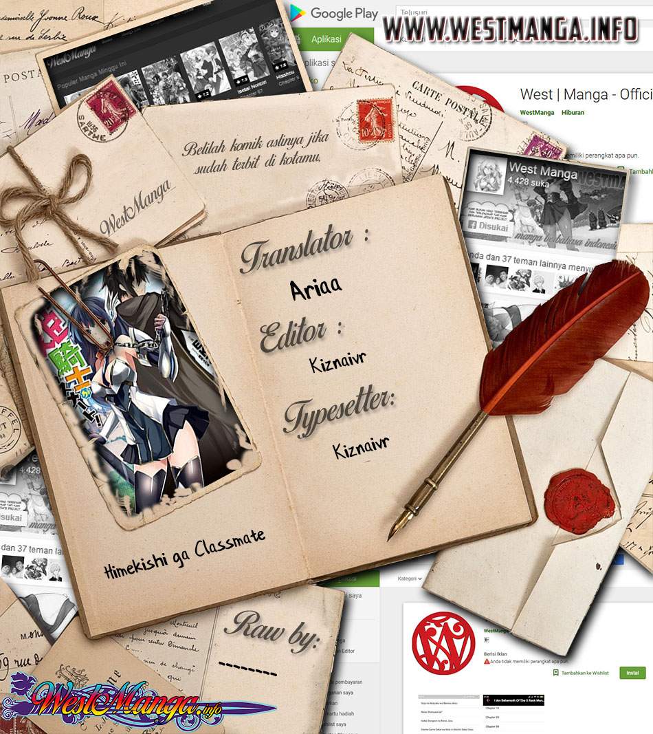 Himekishi ga Classmate! Chapter 37 - halaman 3