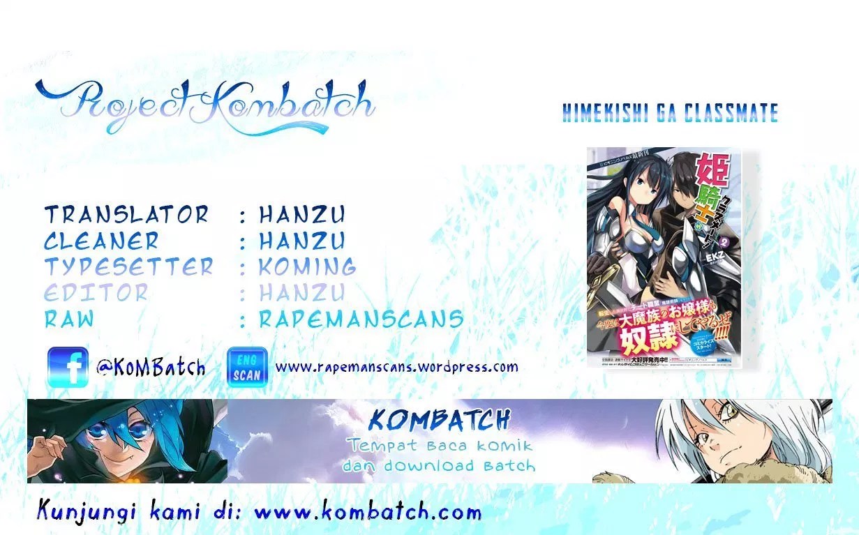 Himekishi ga Classmate! Chapter 4 - halaman 1