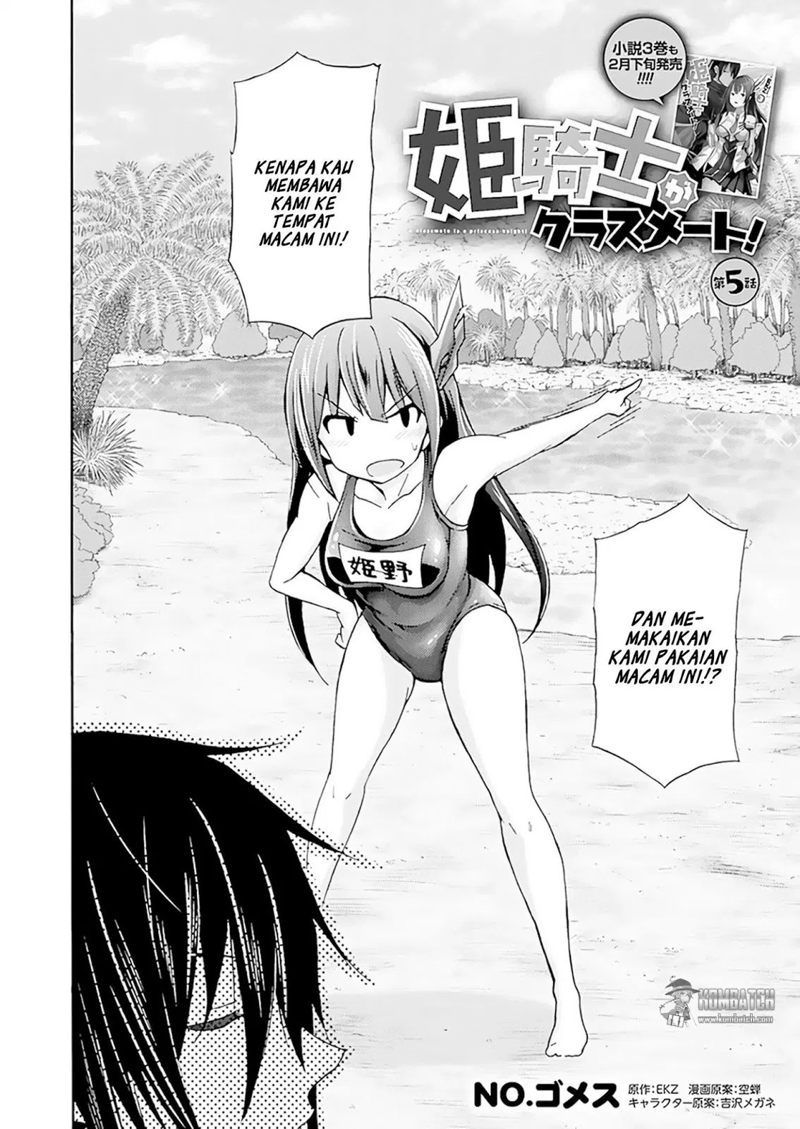 Himekishi ga Classmate! Chapter 5 - halaman 3