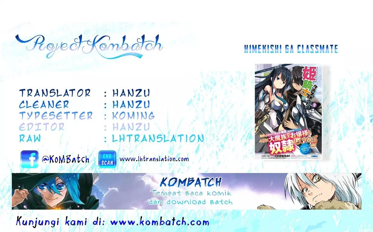 Himekishi ga Classmate! Chapter 6 - halaman 1