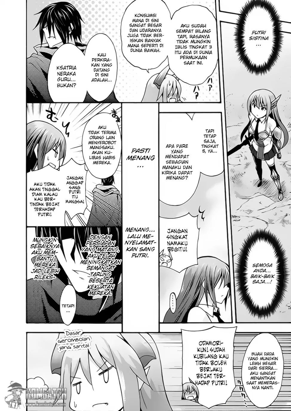 Himekishi ga Classmate! Chapter 6 - halaman 12