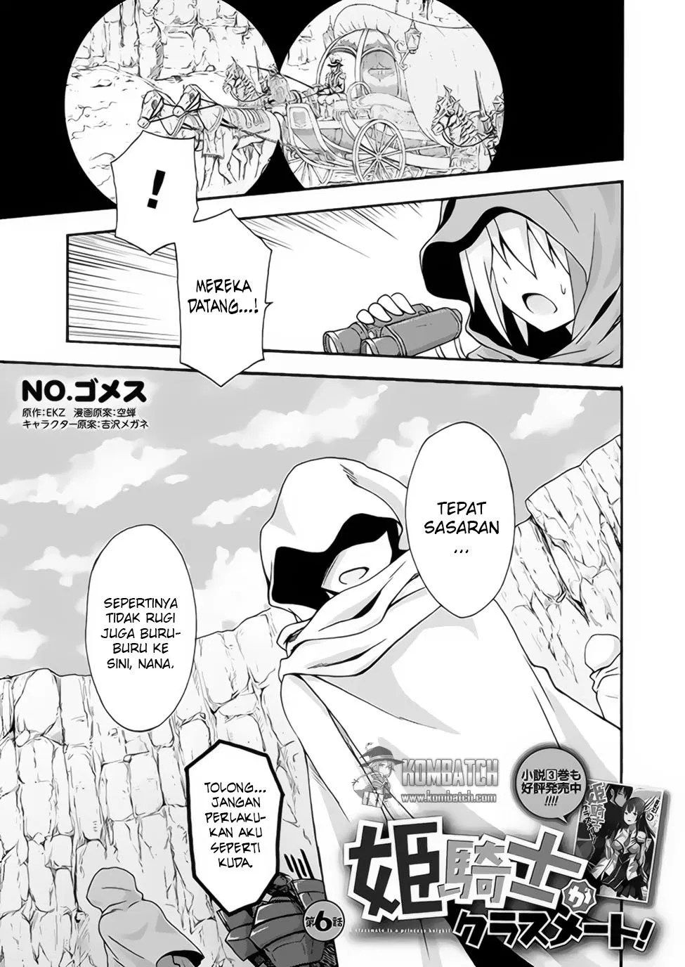 Himekishi ga Classmate! Chapter 6 - halaman 2