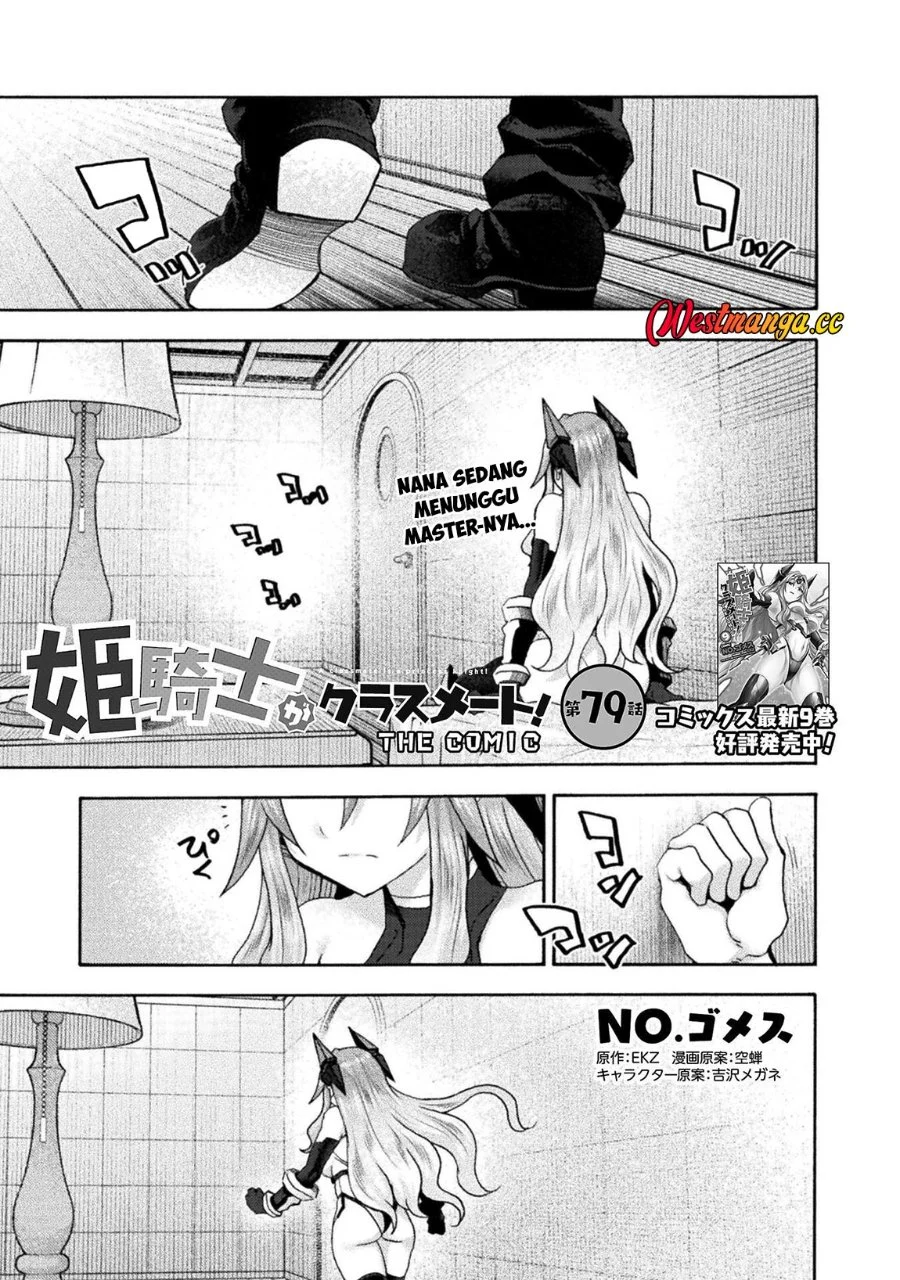 Himekishi ga Classmate! Chapter 79 - halaman 3