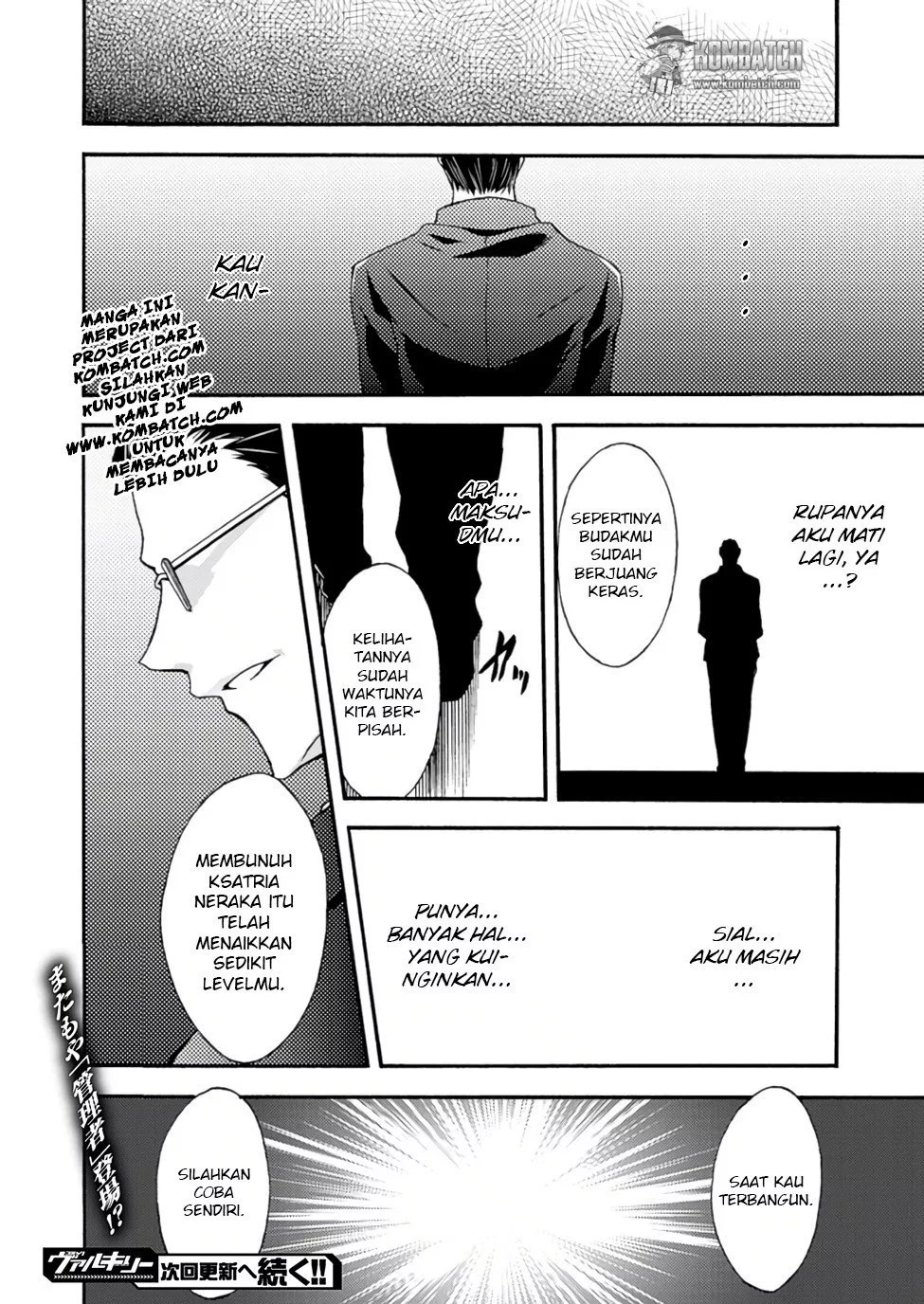 Himekishi ga Classmate! Chapter 8 - halaman 17