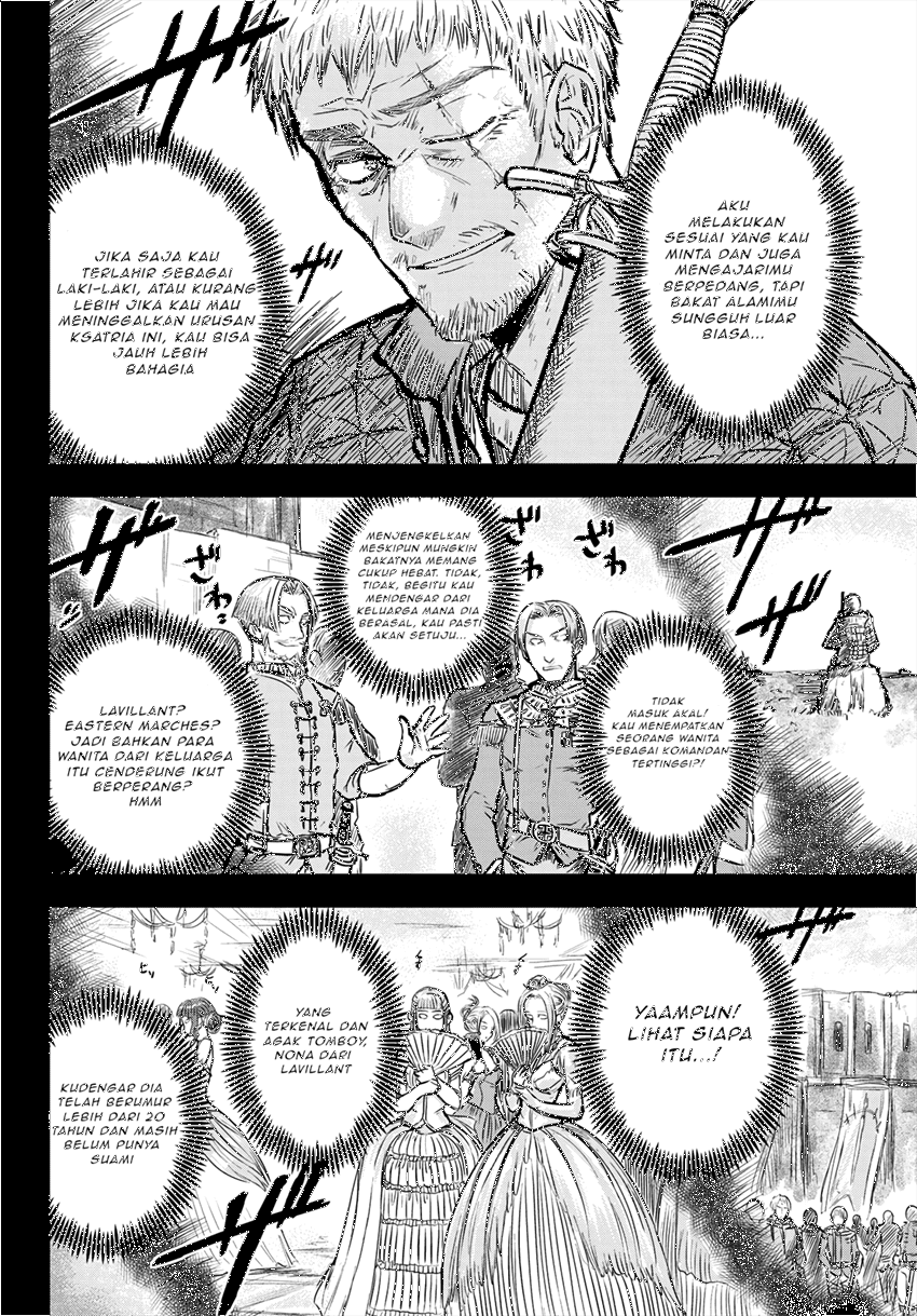 Himekishi wa Barbaroi no Yome Chapter 2 - halaman 3