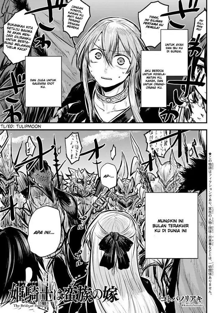 Himekishi wa Barbaroi no Yome Chapter 4.1 - halaman 3