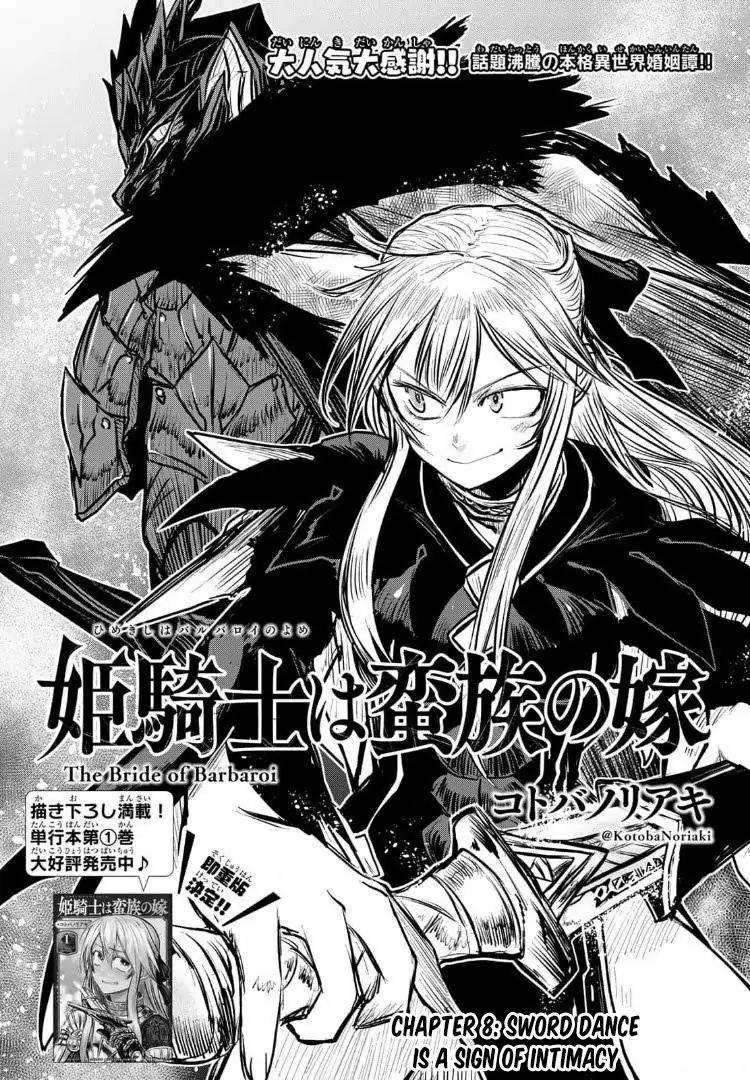 Himekishi wa Barbaroi no Yome Chapter 8 - halaman 1