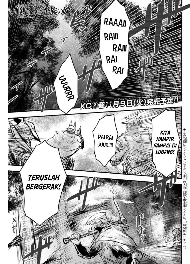 Himekishi wa Barbaroi no Yome Chapter 9.1 - halaman 1