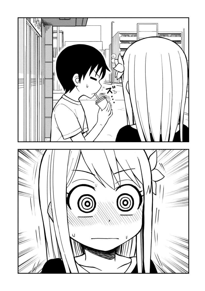 Himeno-chan ni Koi wa Mada Hayai Chapter 12 - halaman 9
