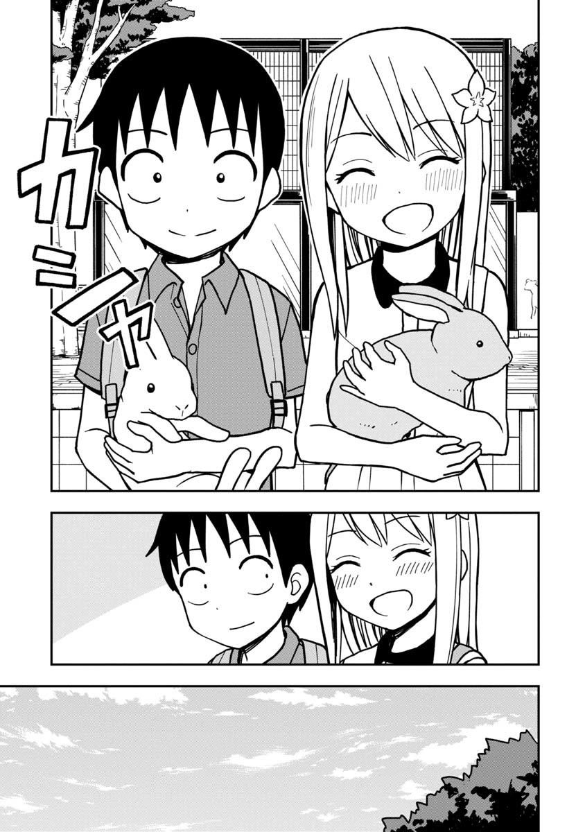 Himeno-chan ni Koi wa Mada Hayai Chapter 14 - halaman 12