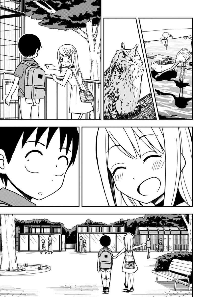 Himeno-chan ni Koi wa Mada Hayai Chapter 14 - halaman 8