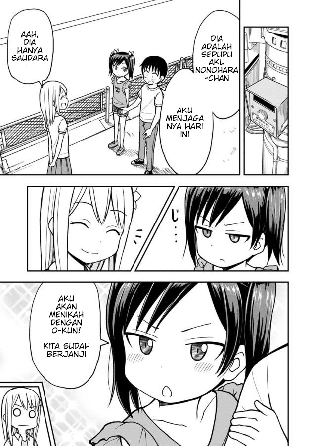 Himeno-chan ni Koi wa Mada Hayai Chapter 15 - halaman 8