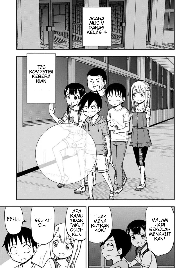 Himeno-chan ni Koi wa Mada Hayai Chapter 18 - halaman 4