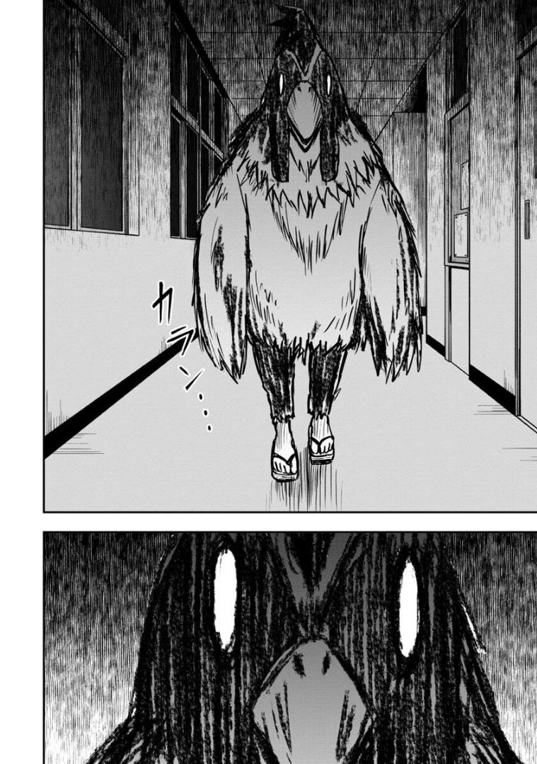 Himeno-chan ni Koi wa Mada Hayai Chapter 18 - halaman 9