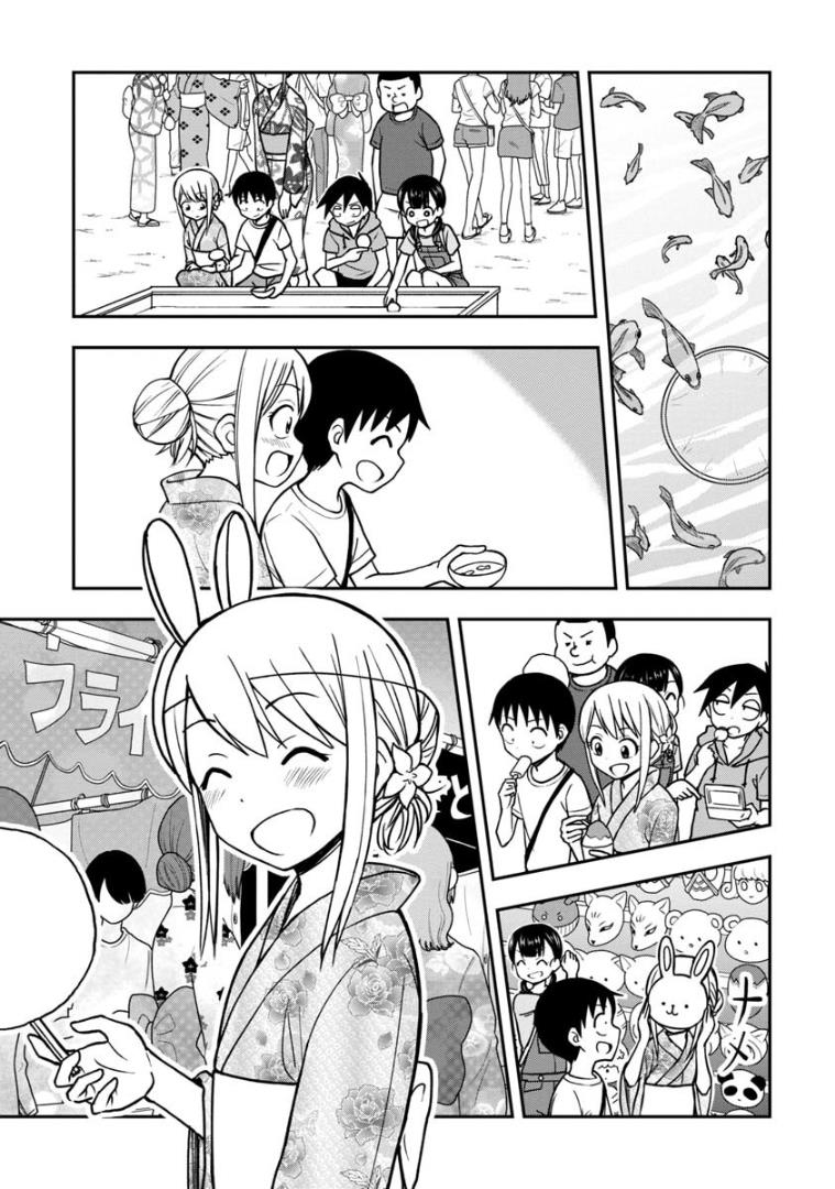Himeno-chan ni Koi wa Mada Hayai Chapter 19 - halaman 8