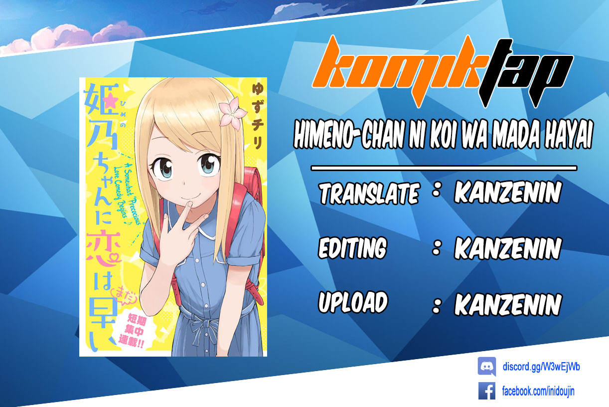 Himeno-chan ni Koi wa Mada Hayai Chapter 21 - halaman 1