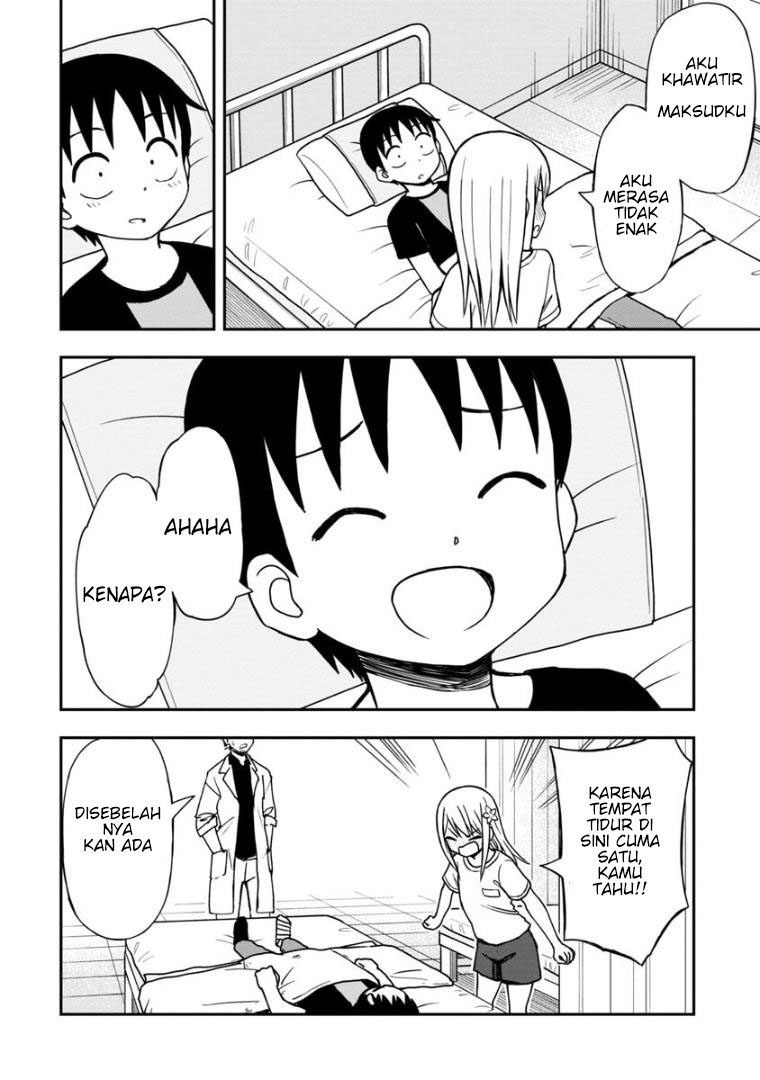 Himeno-chan ni Koi wa Mada Hayai Chapter 27 - halaman 15