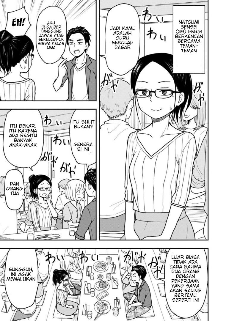 Himeno-chan ni Koi wa Mada Hayai Chapter 28.5 - halaman 4