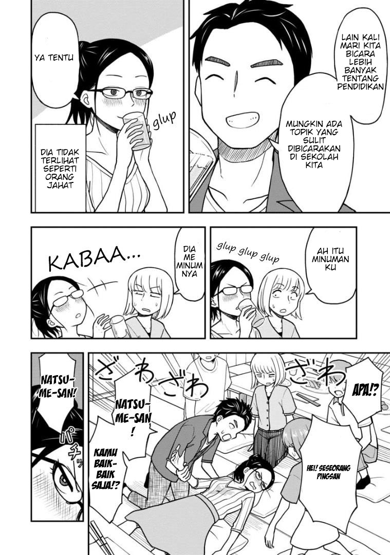 Himeno-chan ni Koi wa Mada Hayai Chapter 28.5 - halaman 5