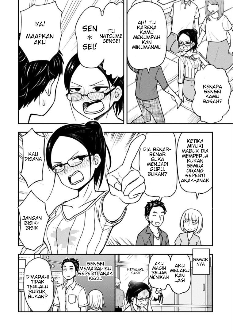 Himeno-chan ni Koi wa Mada Hayai Chapter 28.5 - halaman 7