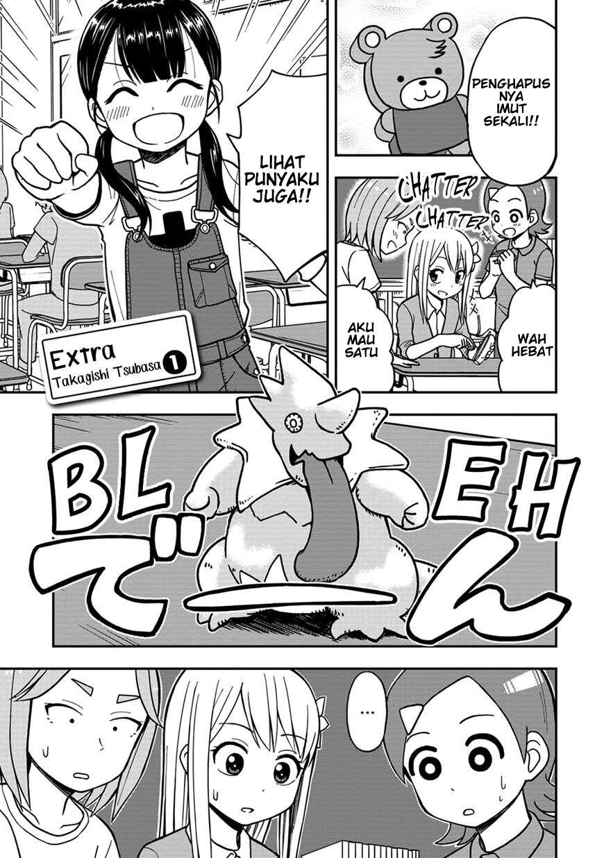 Himeno-chan ni Koi wa Mada Hayai Chapter 9.5 - halaman 2