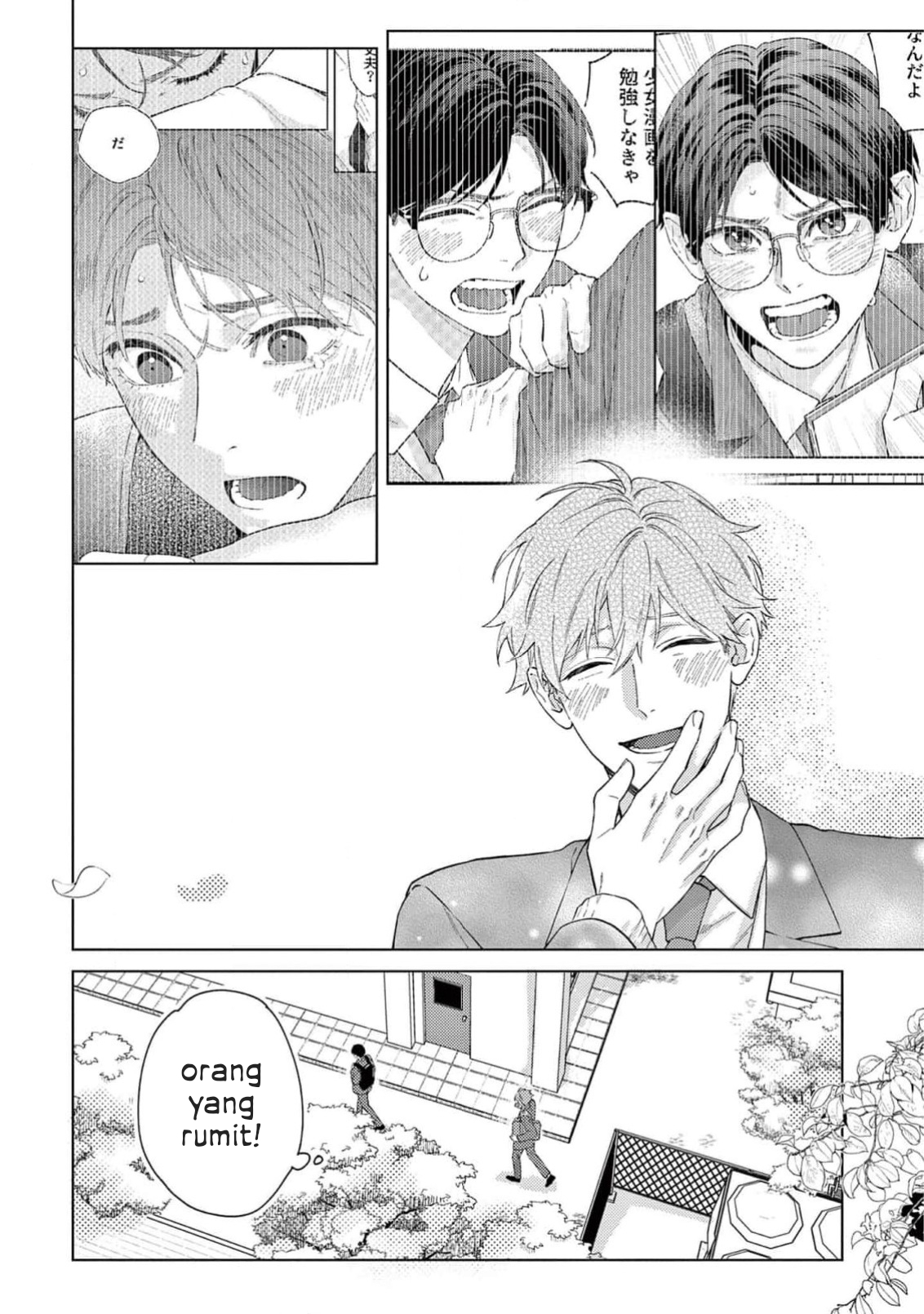 Himeno-kun wa Tokimekitai Chapter 1 - halaman 42