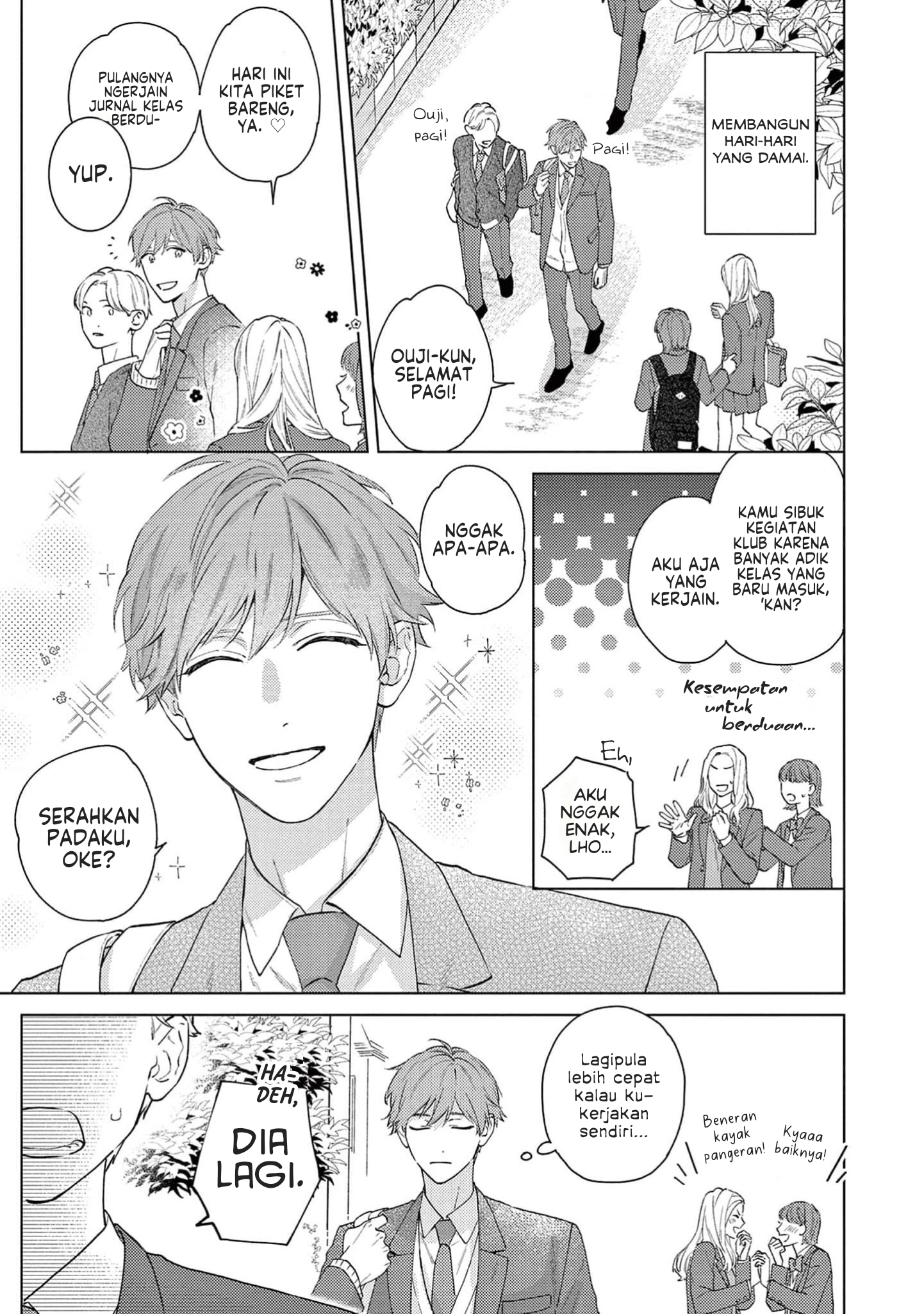 Himeno-kun wa Tokimekitai Chapter 1 - halaman 7