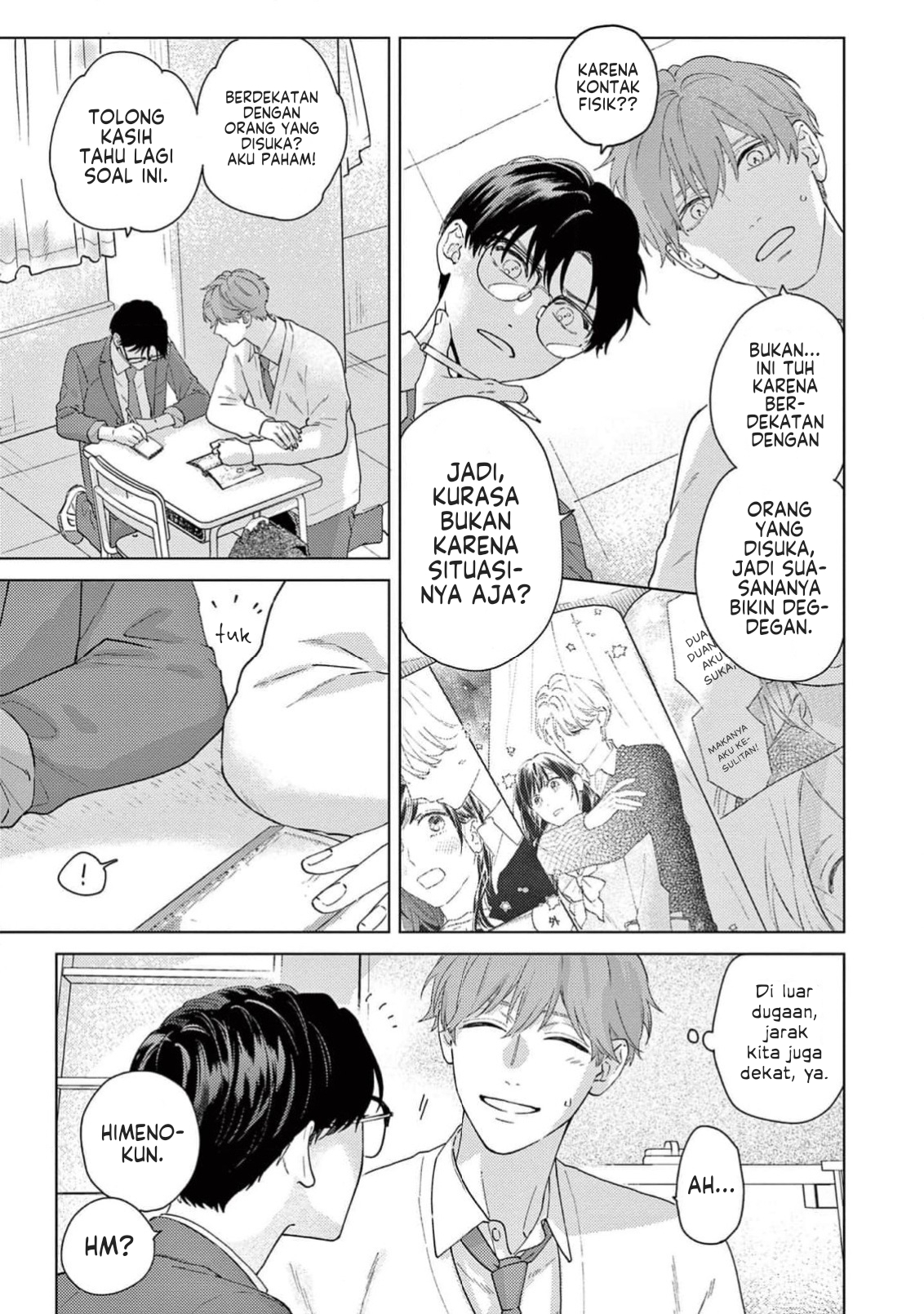 Himeno-kun wa Tokimekitai Chapter 2 - halaman 7