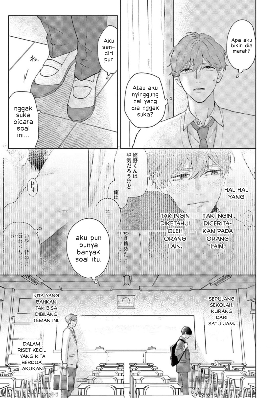 Himeno-kun wa Tokimekitai Chapter 2 - halaman 9