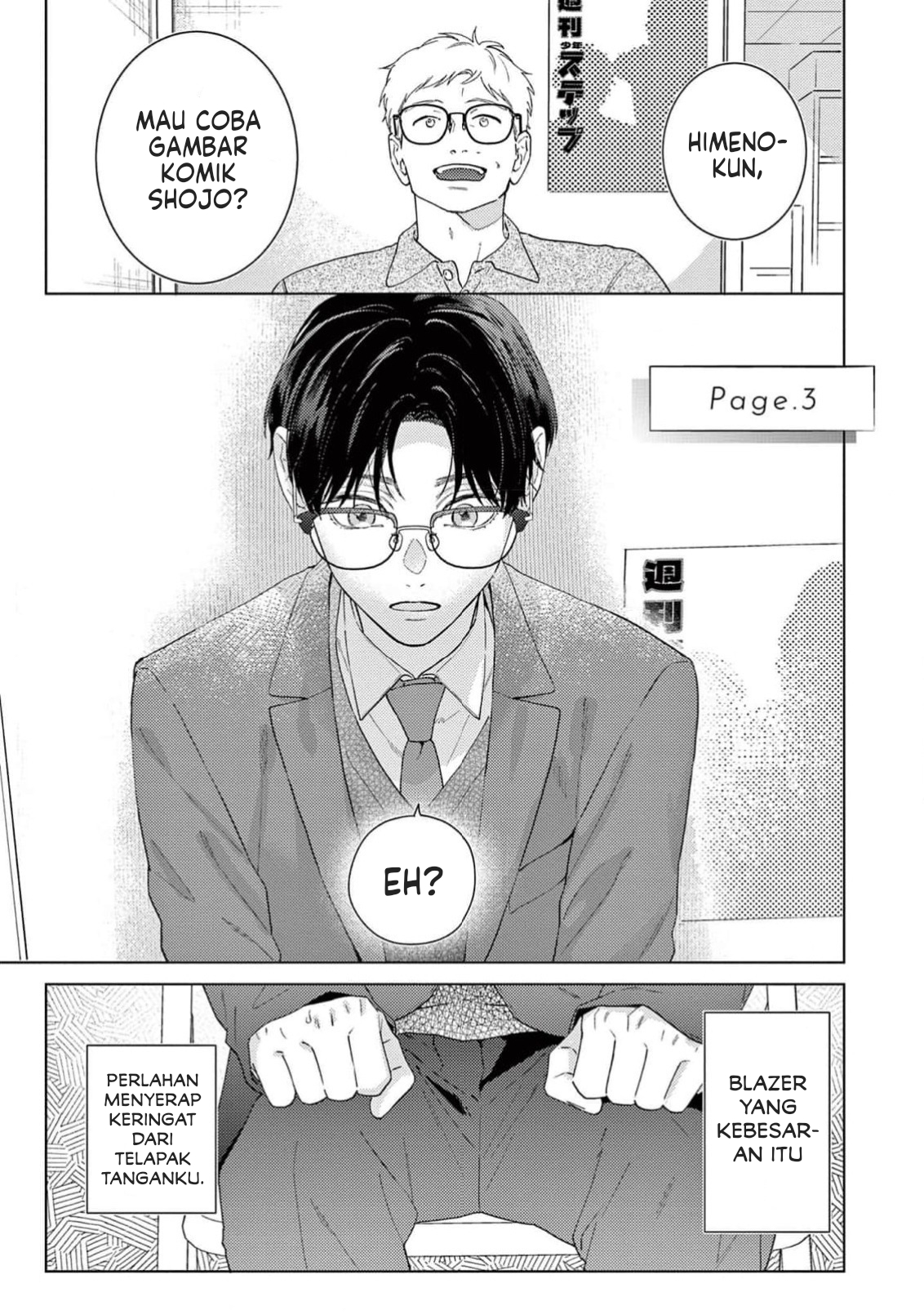 Himeno-kun wa Tokimekitai Chapter 3 - halaman 1