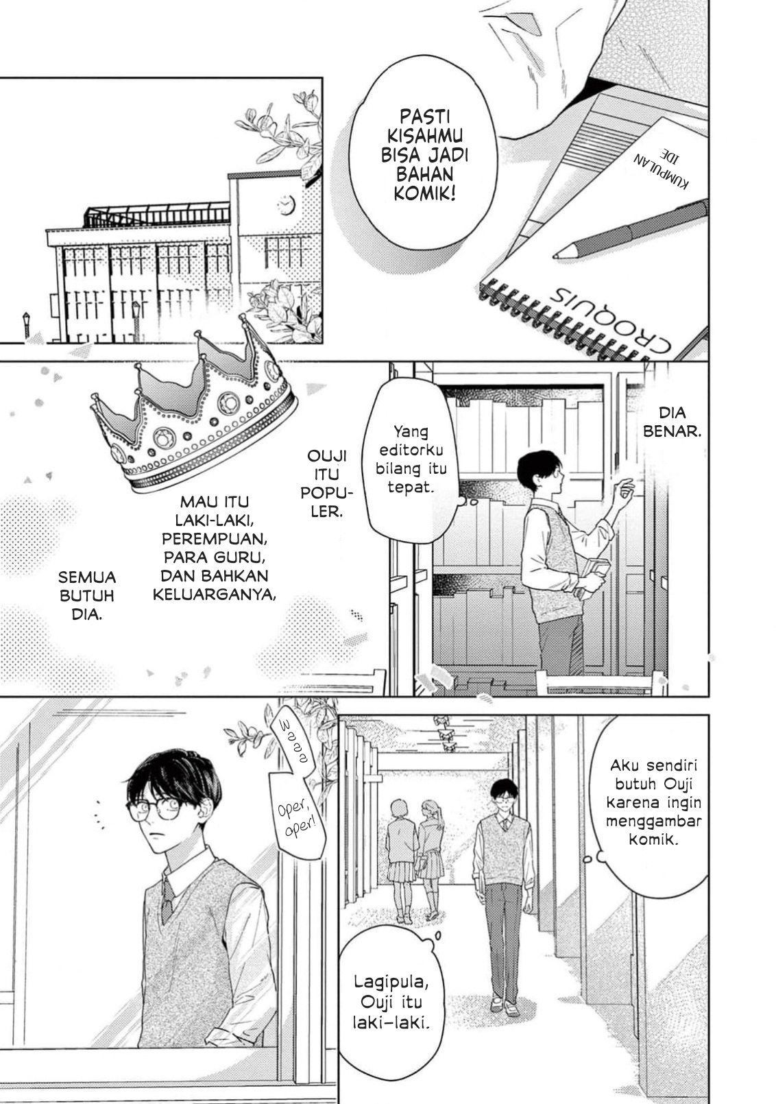 Himeno-kun wa Tokimekitai Chapter 3 - halaman 15