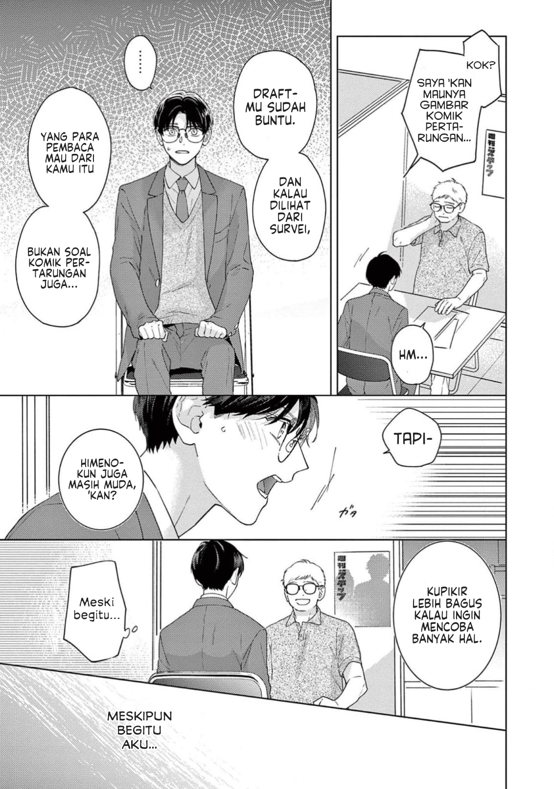 Himeno-kun wa Tokimekitai Chapter 3 - halaman 3