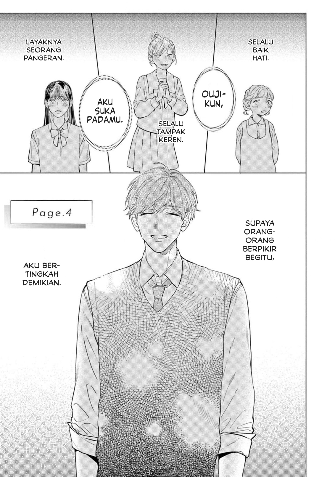 Himeno-kun wa Tokimekitai Chapter 4 - halaman 1
