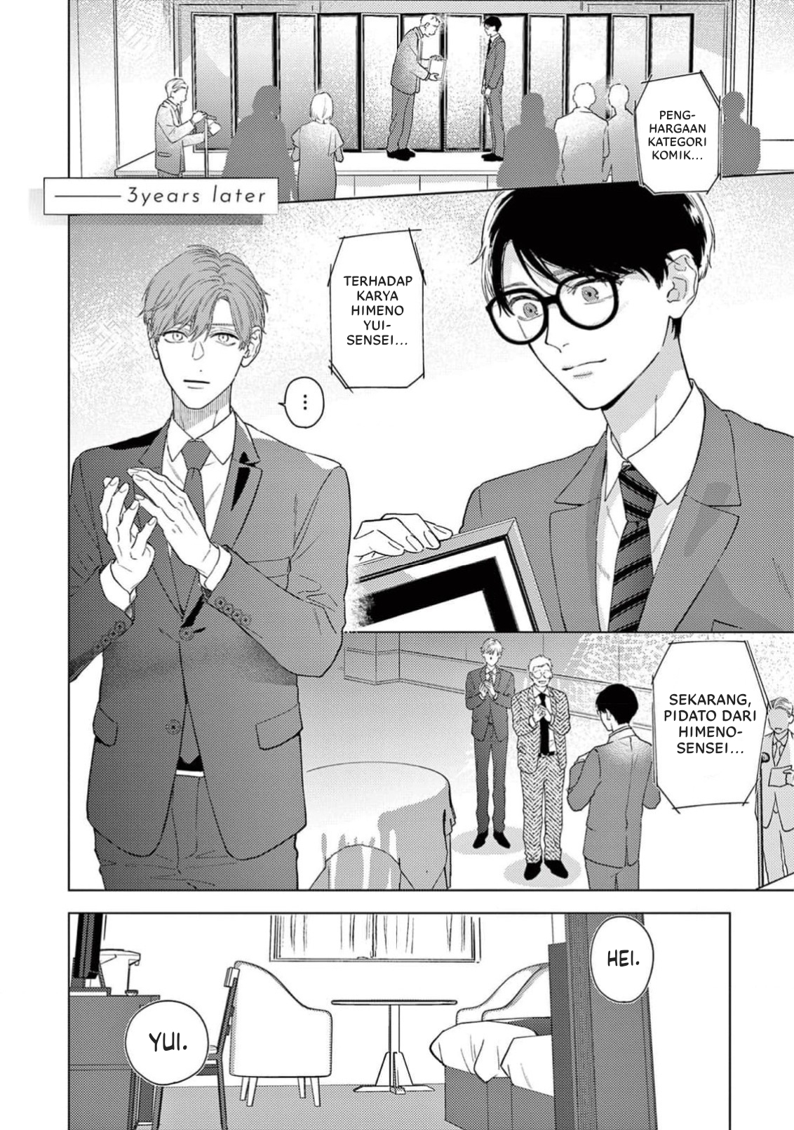Himeno-kun wa Tokimekitai Chapter 5.5 - halaman 1