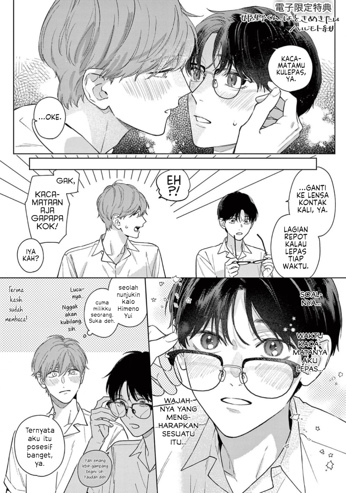 Himeno-kun wa Tokimekitai Chapter 5.5 - halaman 10