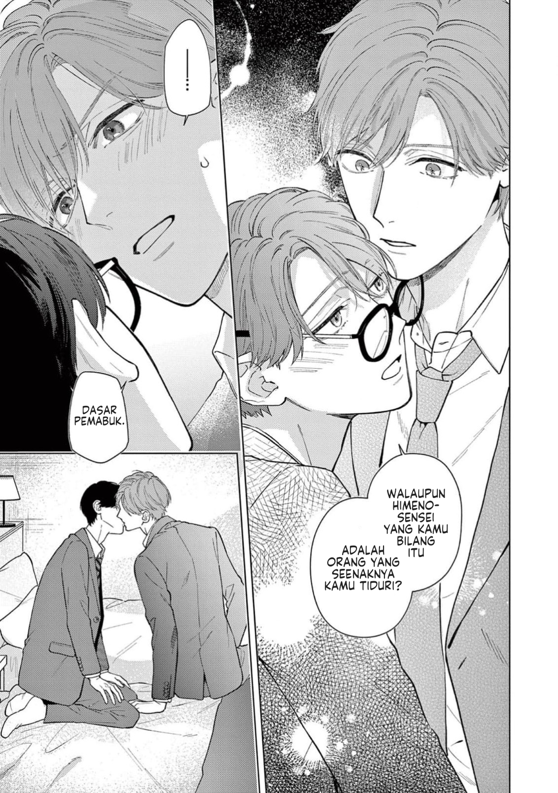 Himeno-kun wa Tokimekitai Chapter 5.5 - halaman 4