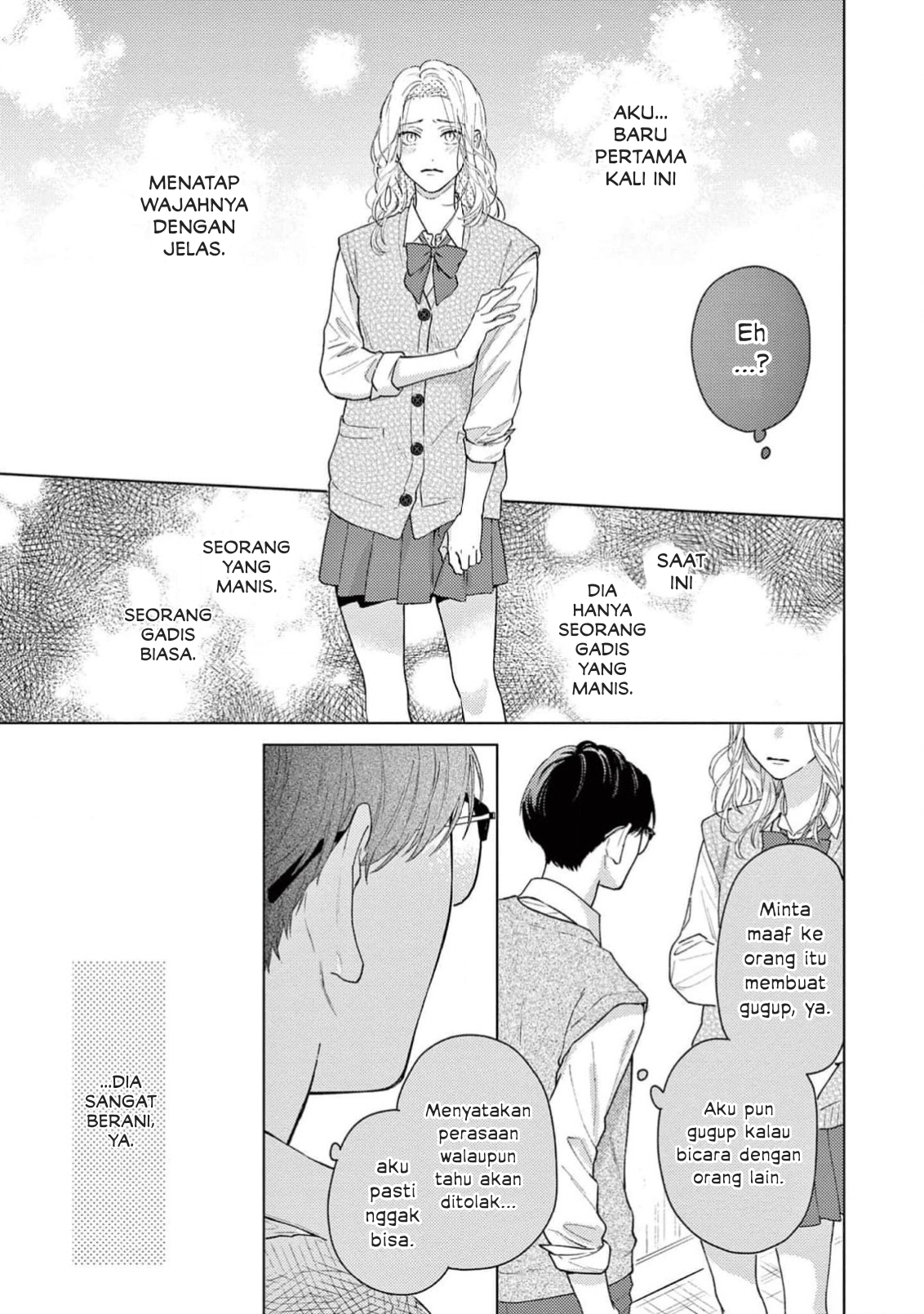 Himeno-kun wa Tokimekitai Chapter 5 - halaman 17