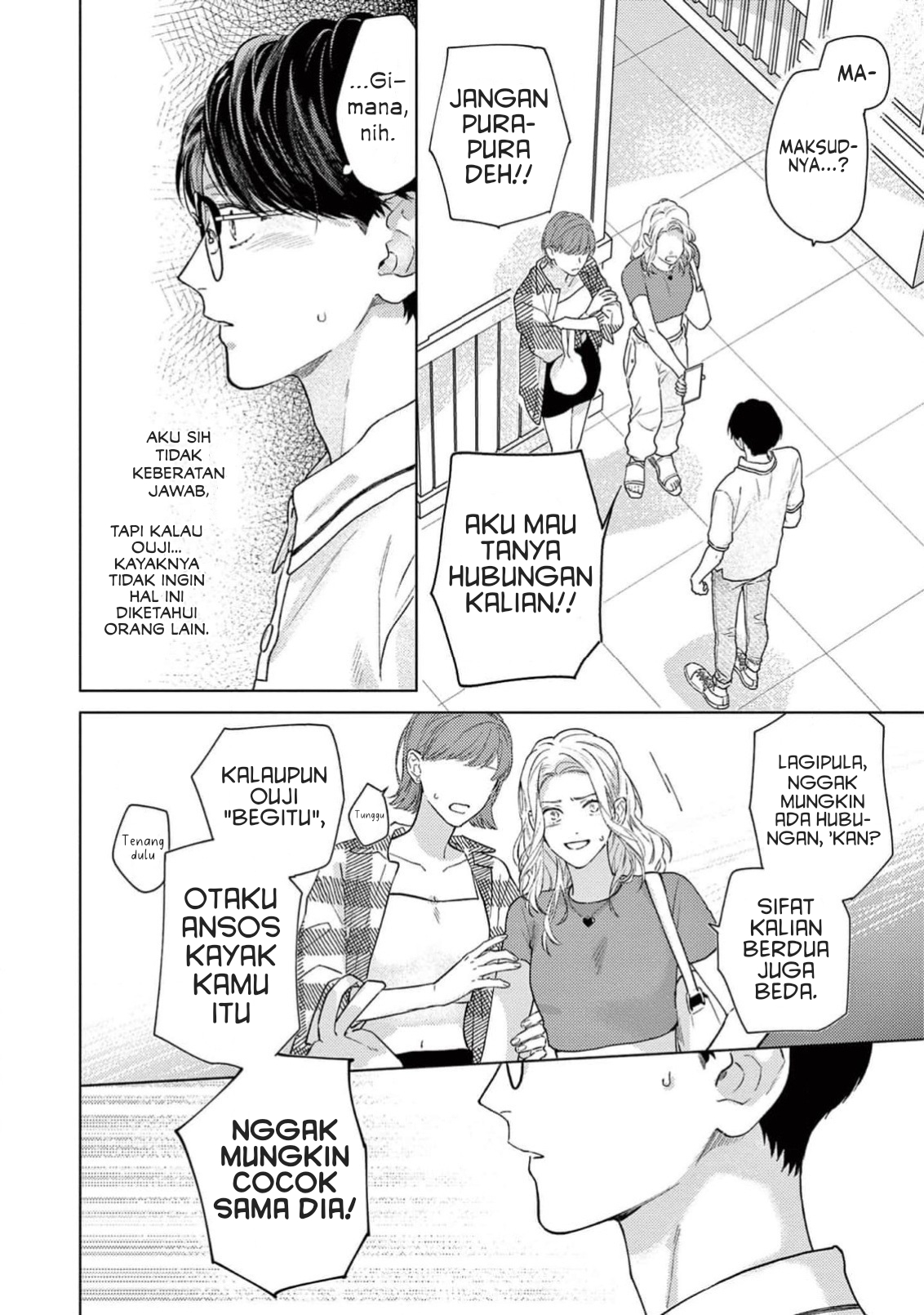 Himeno-kun wa Tokimekitai Chapter 5 - halaman 6