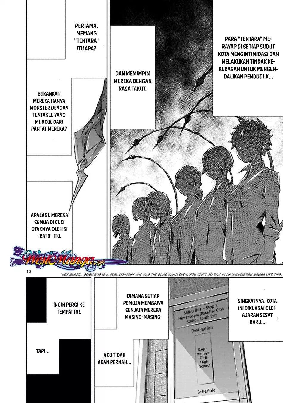 Himenospia Chapter 11 - halaman 17