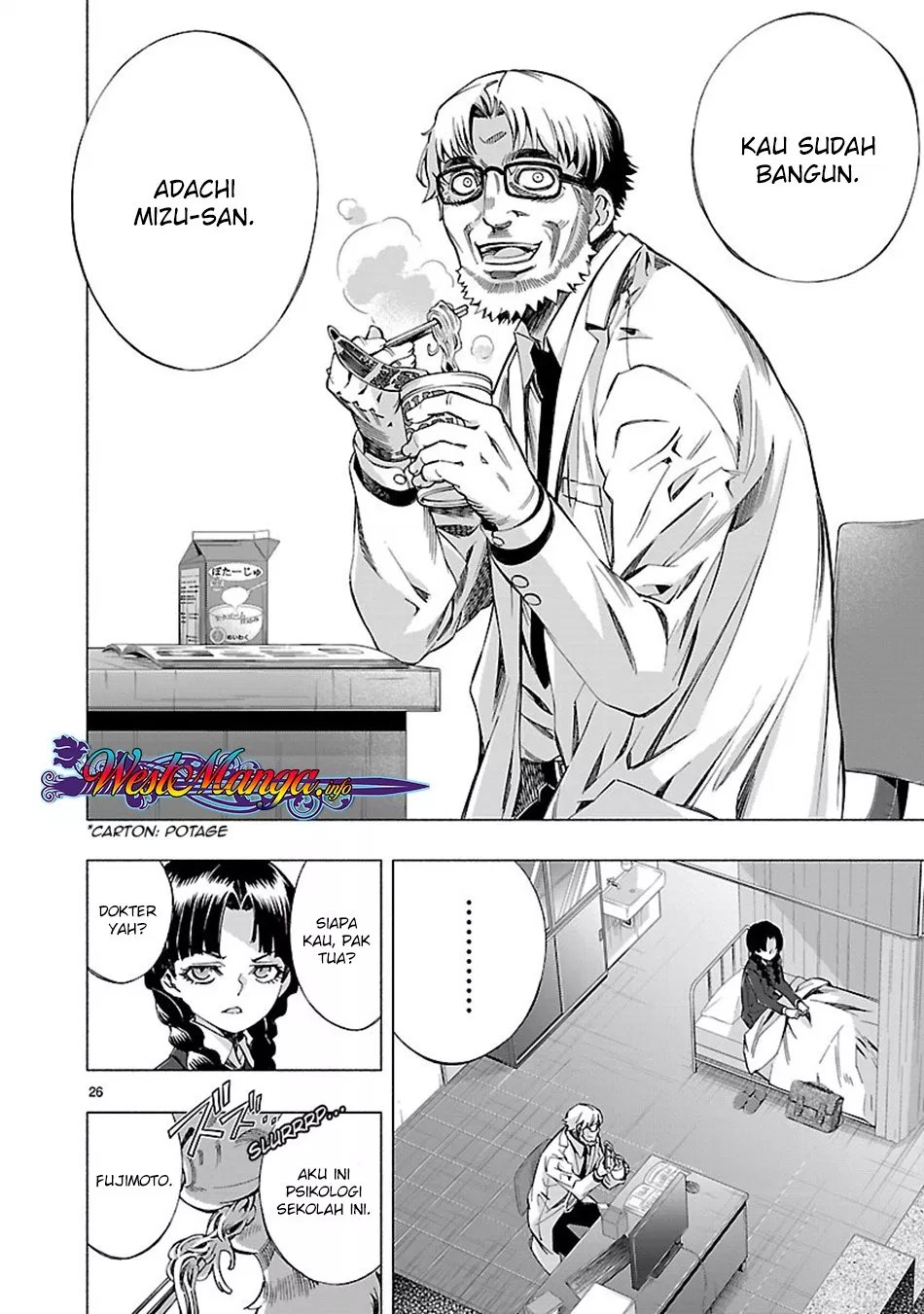 Himenospia Chapter 11 - halaman 26