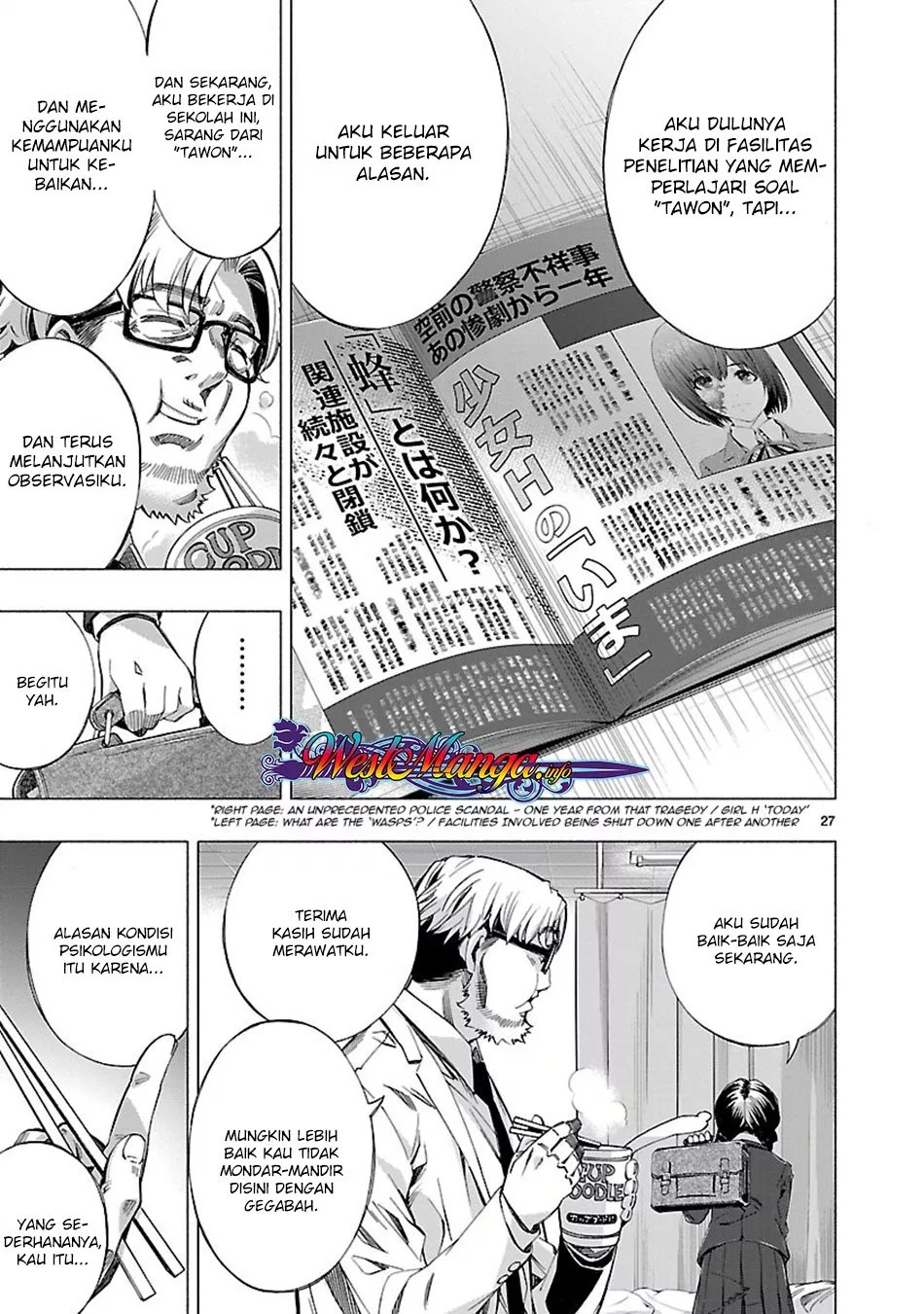 Himenospia Chapter 11 - halaman 27