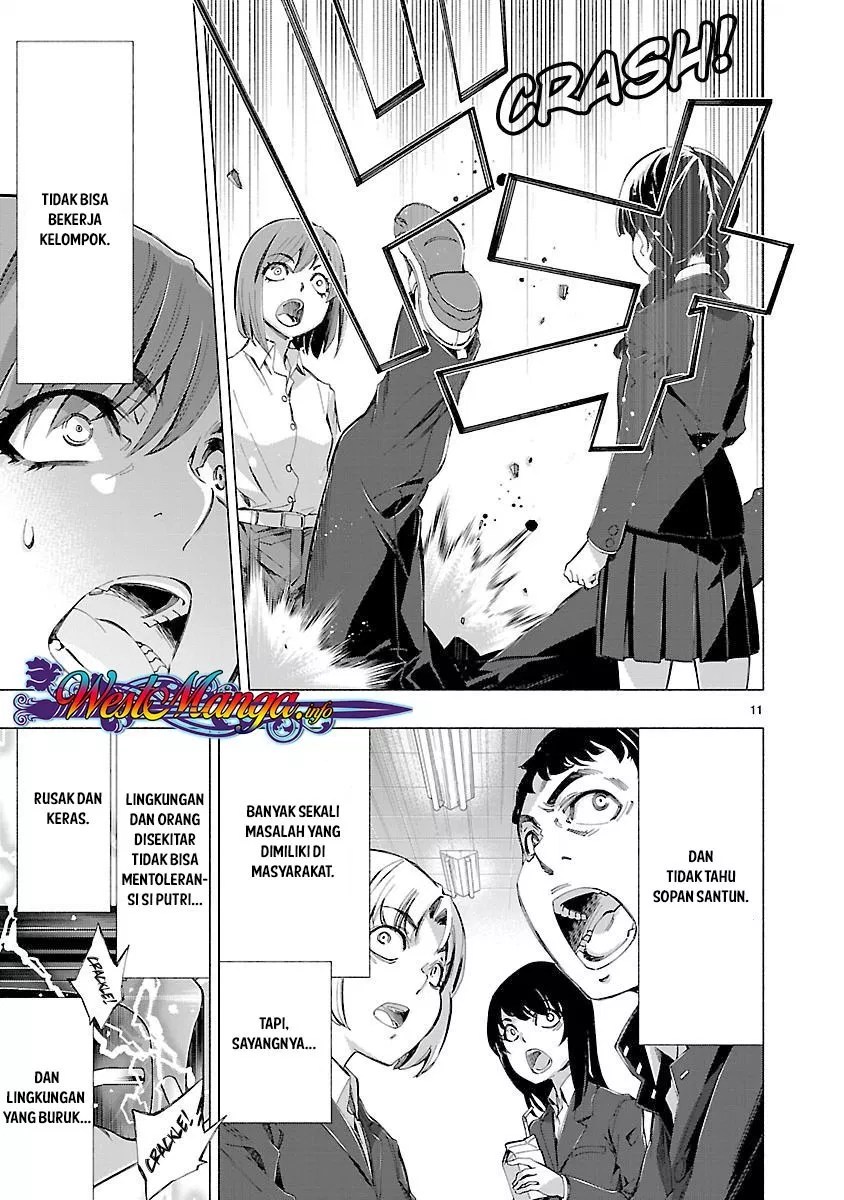 Himenospia Chapter 12 - halaman 12